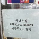 에벤에셀분식 이미지
