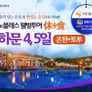 노블레스웰빙 이미지