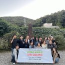 사단법인 꿈