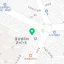 아포아구찜 이미지
