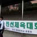 백청사 이미지