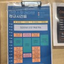 크로스핏 레이브 이미지
