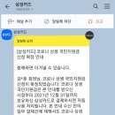 GS25 울산성남점 이미지