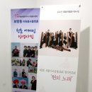 단아한 현의 울림, 가야금 | 제2회 세종 가야금 동호회 정기연주회 '현의 노래' 개최
