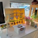 아뜰리에 궁 이미지