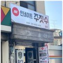 인네이트 서대문 이미지