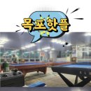 롯데당구클럽 이미지