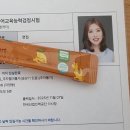 5401 | 13. 럭키 5401