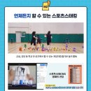 12개의 컵의 마법 스포츠 스태킹 이미지