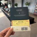 청원대중목욕탕 | 청주 엔포드호텔 호캉스(조식, 어반오아시스 포함) 후기글