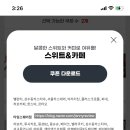 고래사대전신세계아트앤사이언스점 이미지