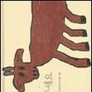 덕치초등학교 이미지