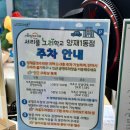 서리풀노리학교 | 엄마 혼자 33개월 16개월 애 둘 데리고, 서울형 키즈카페 서리풀 노리학교 방문 후기