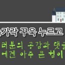 커피마마퀸한주토피스점