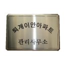 부식상회