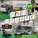 (주)가온플러스 이미지