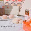 ㈜나래식품 | SK 행복나래, “지역 사회적기업 경쟁력 강화 위한 민관 협력 이어간다”