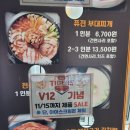 뉴셀프팩토리본촌점 | 기아타이거즈우승. 뉴셀프팩토리 본촌점