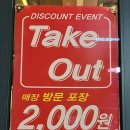 다사랑(모현점) 이미지