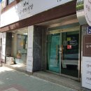 슈에뜨시앙 | 덕천애견호텔 마음이 놓이네요