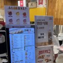 명랑핫도그수지