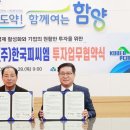 한국피씨엠