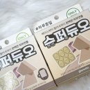 리얼루비셀 | [리뷰]물 없이도 착붙! 올리브영 추천템 글로웍스 슈퍼 듀오 스펀지 기획세트 리얼 후기✨