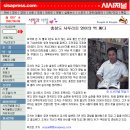 유엔아이코리아 이미지