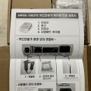 개인사업자 카드 단말기 구매, 사업자 통장 등록&부기명 추가