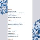 더파스타키친