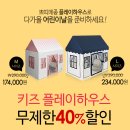 쁘띠메종 네이버블로그