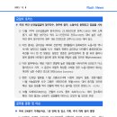 [12.8] 미국 주간 신규실업급여 청구건수, 전주비 증가. 노동수요 둔화되고 있음을 시사 등 이미지