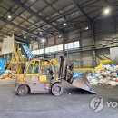 원주시재활용센터 이미지