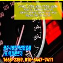 (유)태평렌트카 이미지
