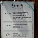 물고기식당 이미지