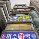 착한 헬스 | 헬린이 탈출 성공✨ 관양동 헬스 인생장소, 김관장의착한PT 관양동점 솔직 후기