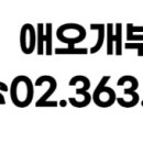 공덕좋은날공인중개사사무소 네이버블로그