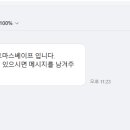 토마스베이프 이미지