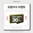 이토플랜 | 인천 구월동 탈모병원 지루성두피염 치료 전 확인할 기준