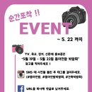 하나전람