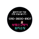 제이파크공인중개사사무소 이미지