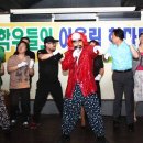 어울림호프 이미지