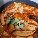 허당훗떡볶이 이미지