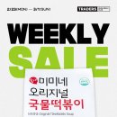 트레이더스 홀세일클럽 비산점 이미지