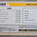 저스트카워시