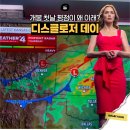 이래 | 개봉 첫날 평점이 왜 이래? '디스클로저 데이' 후기
