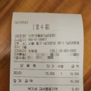 남대문시장, 남대문맛집 내돈내산솔직후기