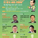 박정희대통령역사자료관 세미나실 이미지