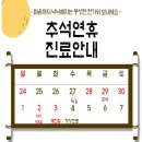 미그루한의원 이미지