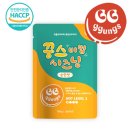 주식회사 꿍스 쇼핑하우